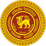 University of Peradeniya